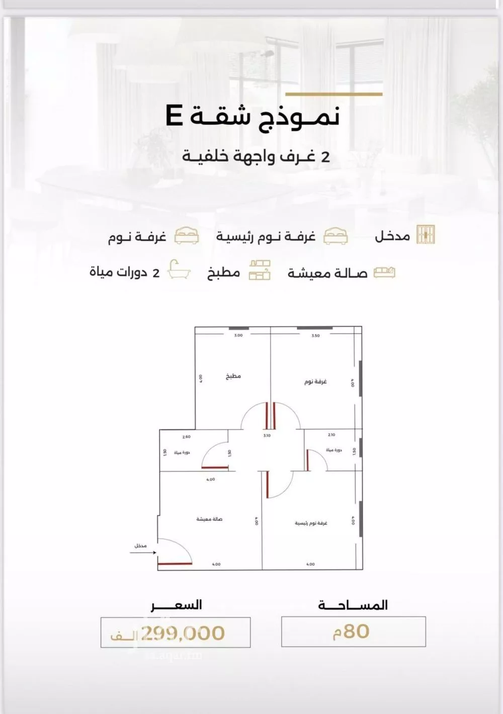 2 bedroom apartment in Al Safa 1