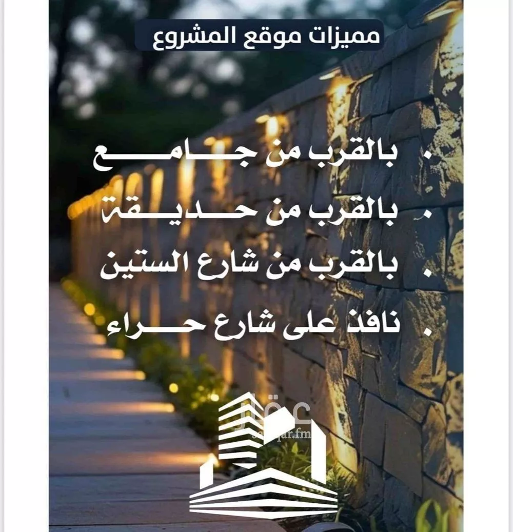 شقة 2 غرف في النزهة 3