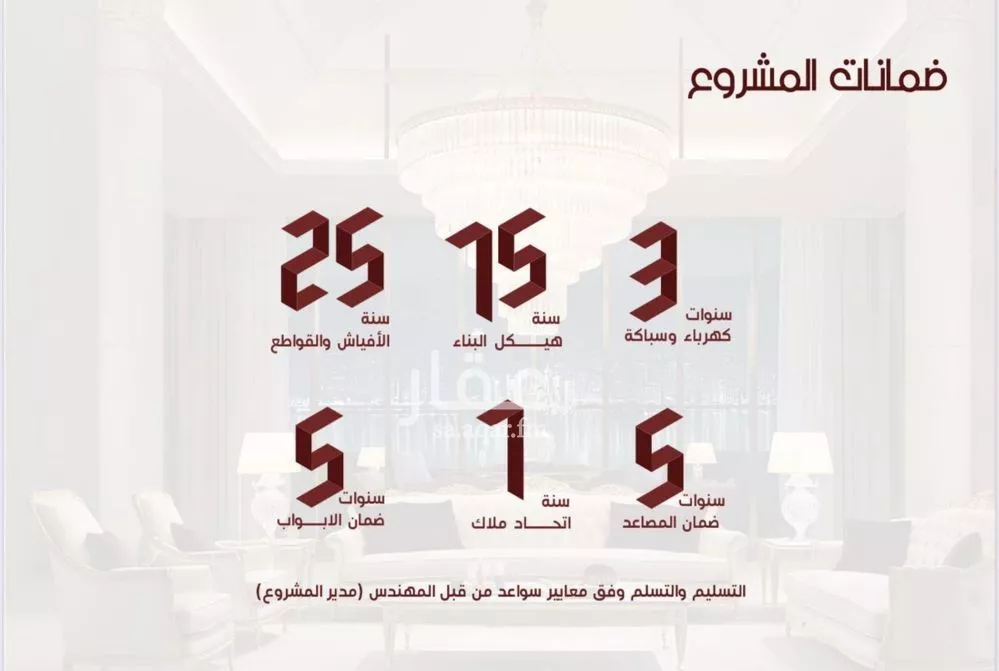 شقة 2 غرف في الحمراء 2