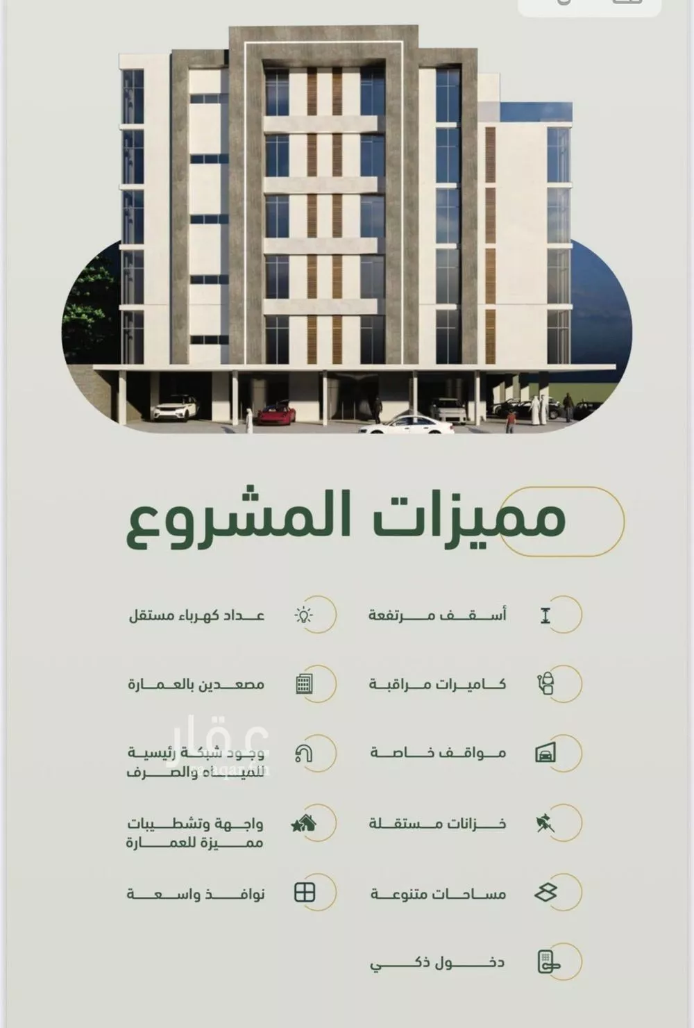 3 bedroom apartment in Al Safa 2