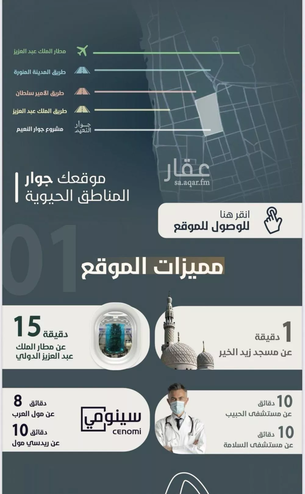 شقة 3 غرف في النعيم 2