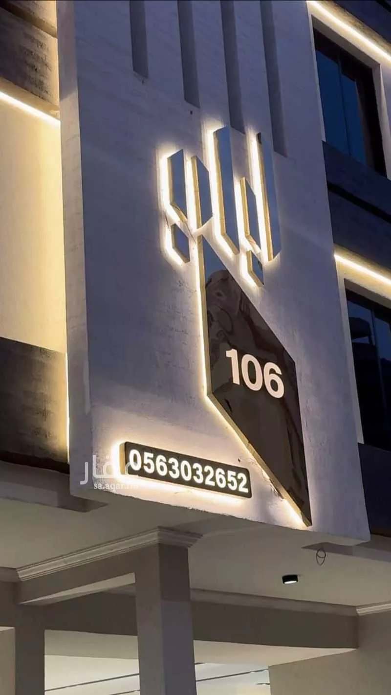 4 bedroom apartment in Al Rawdah 1