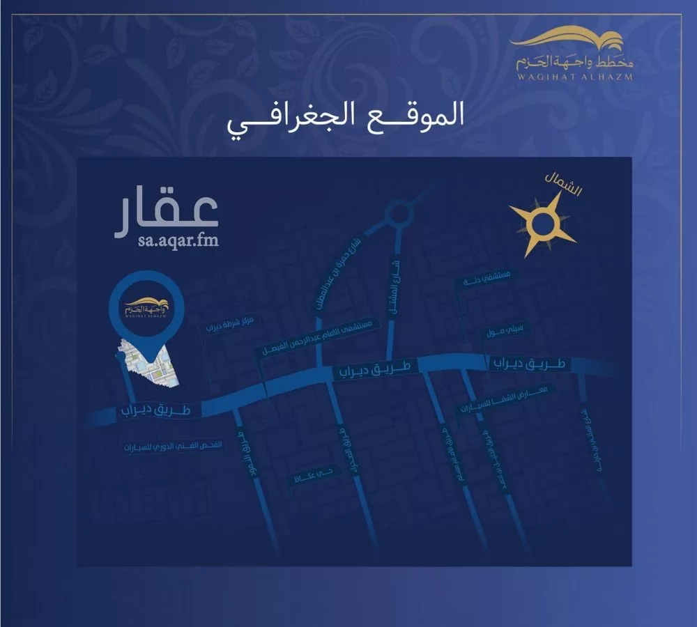 825 sqm land in Al Hazm 4