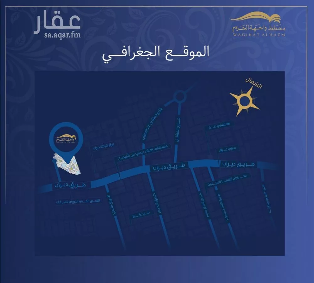 أرض 900 م² في الحزم 4