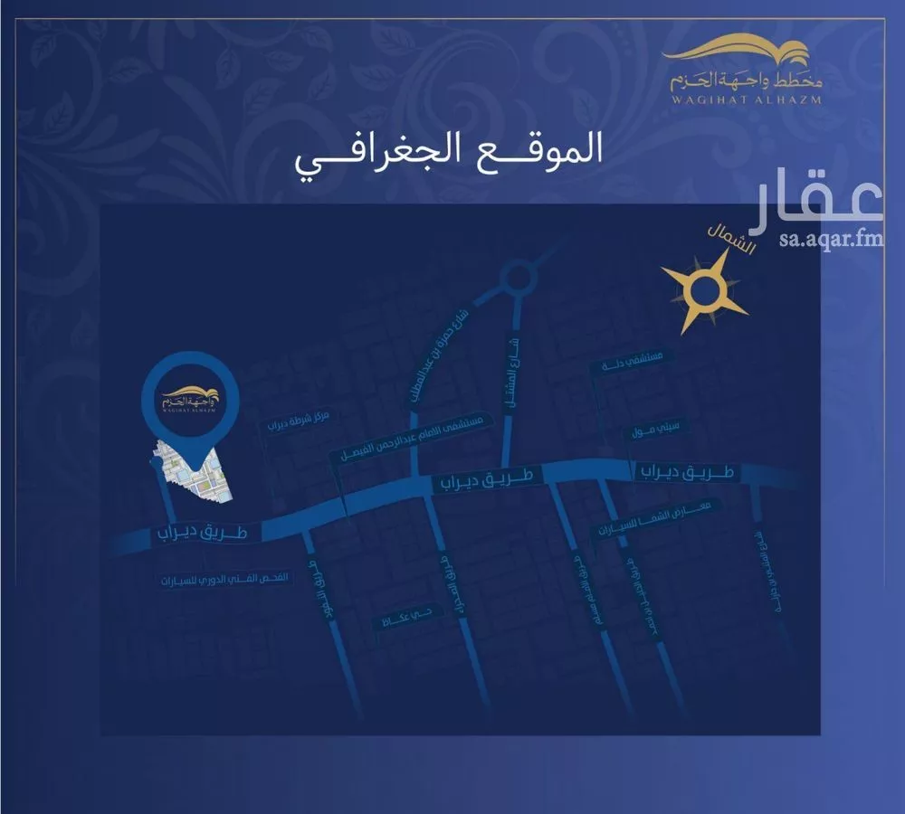 أرض 750 م² في الحزم 4