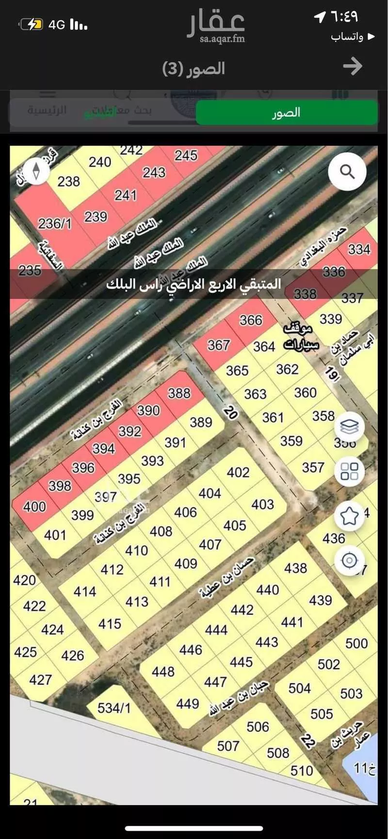 أرض 1000 م² في الندى 5