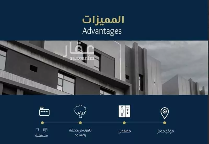 شقة 3 غرف في الفيصلية 5