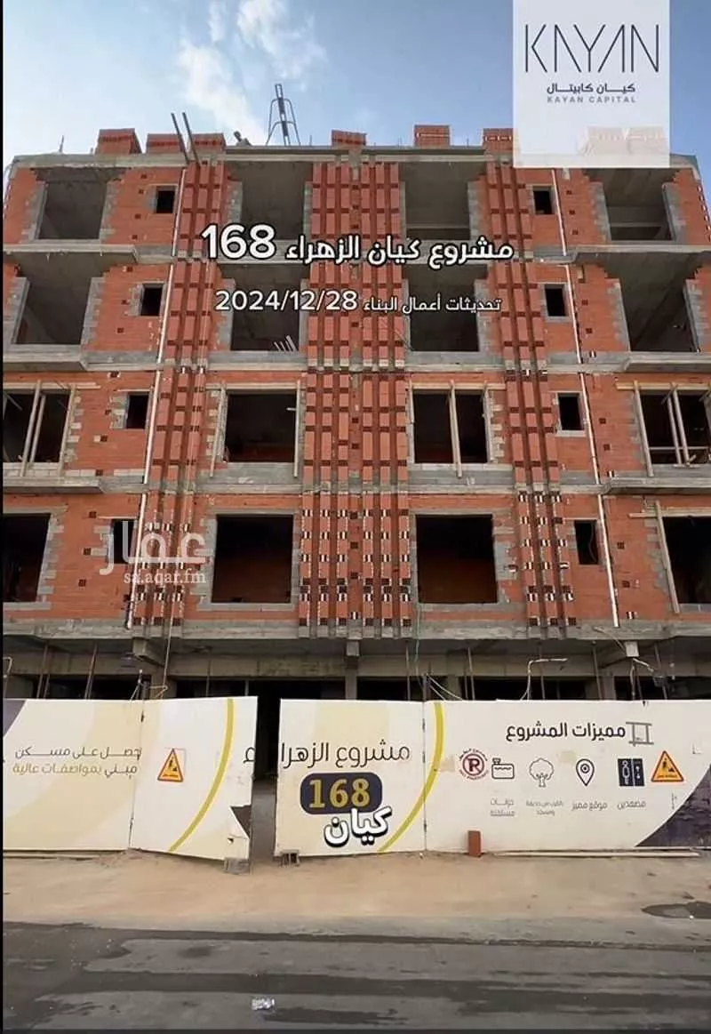 شقة 6 غرف في الزهراء 5