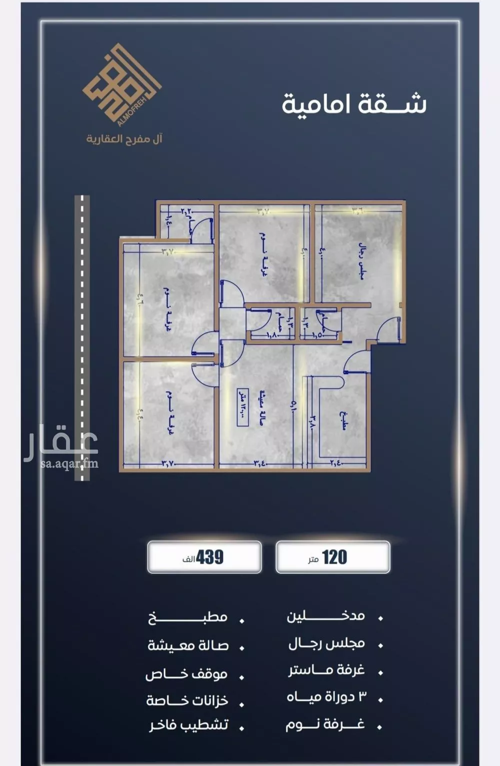 شقة 2 غرف في الصوارى 1