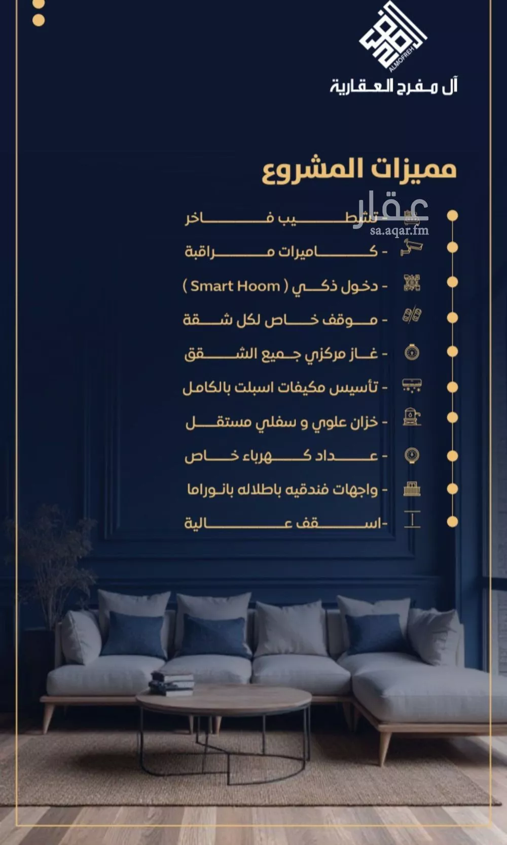 شقة 5 غرف في النزهة 4