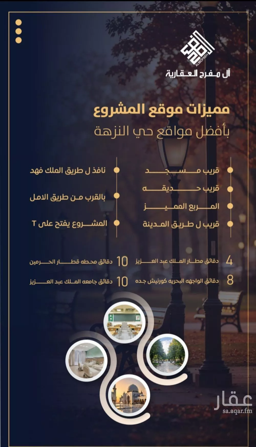 شقة 3 غرف في النزهة 5