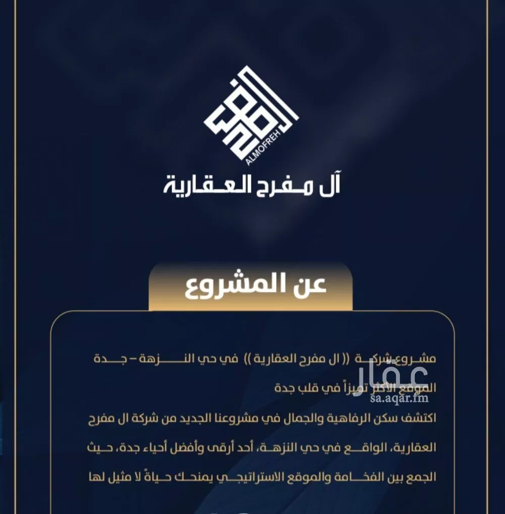 شقة 2 غرف في النزهة 1