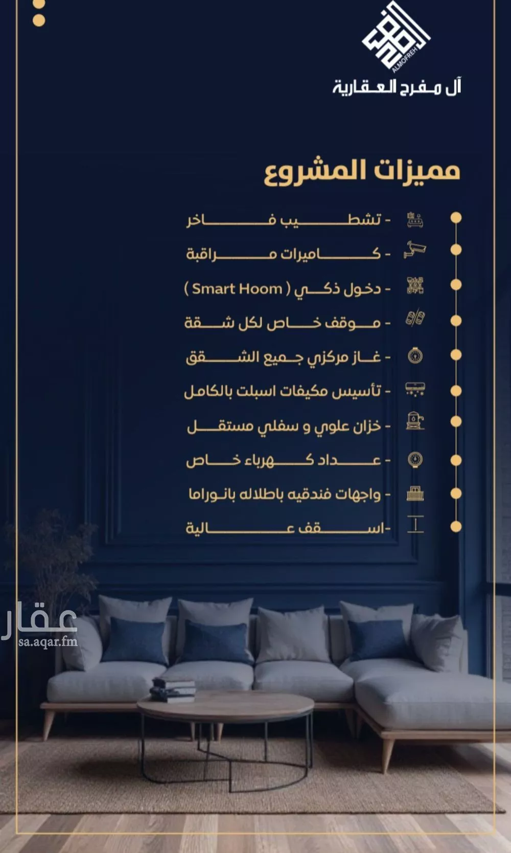 شقة 2 غرف في النزهة 3