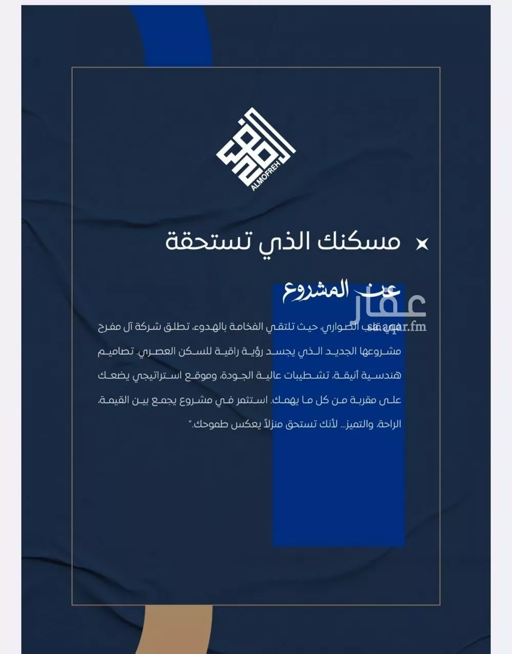 شقة 2 غرف في الصوارى 4