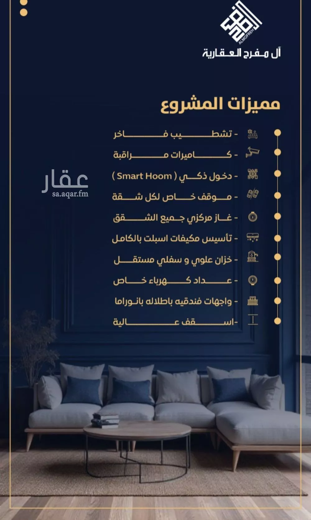 شقة 3 غرف في النزهة 4