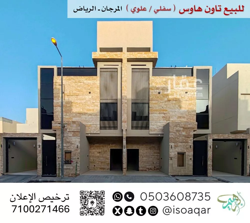 دور 4 غرف في الشرق 1