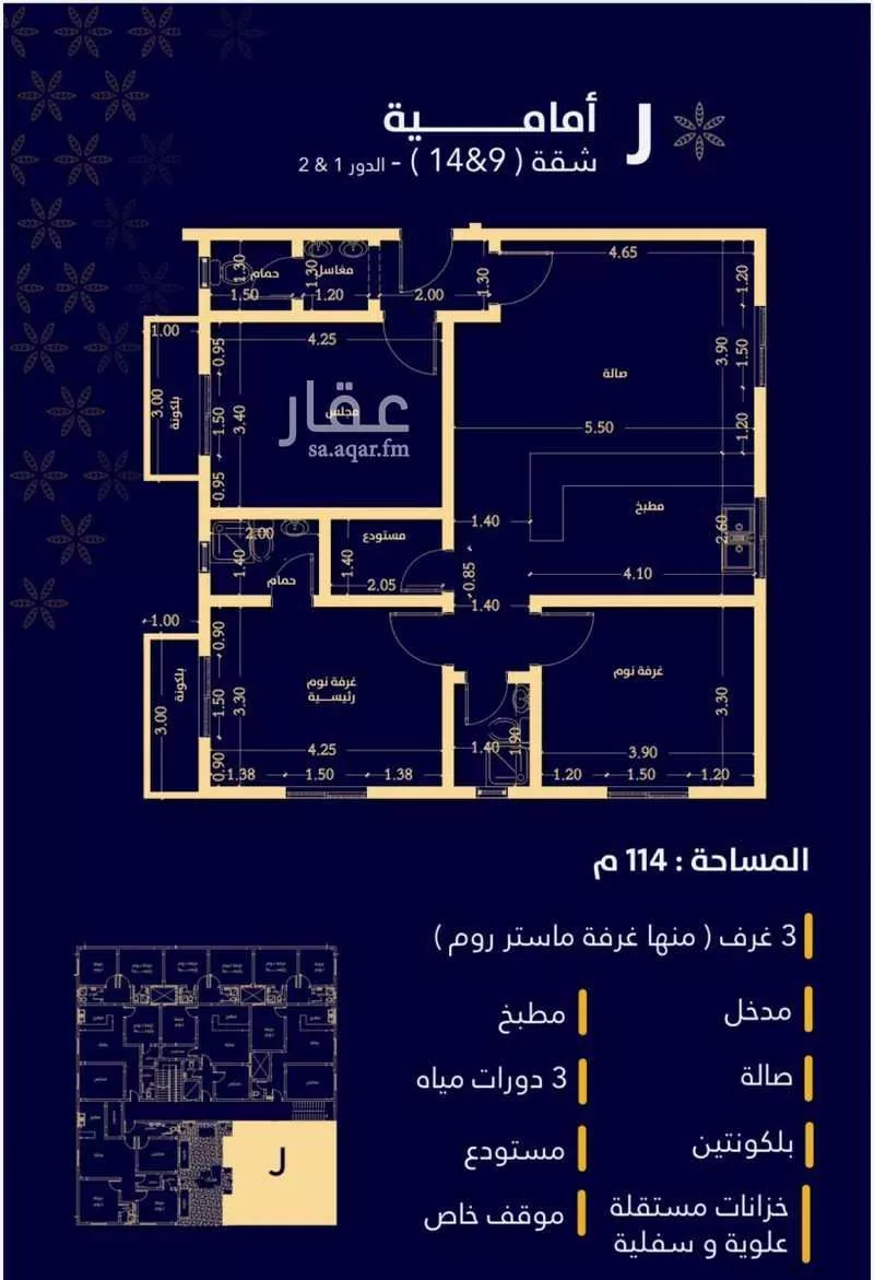 شقة 4 غرف في المهدية 2