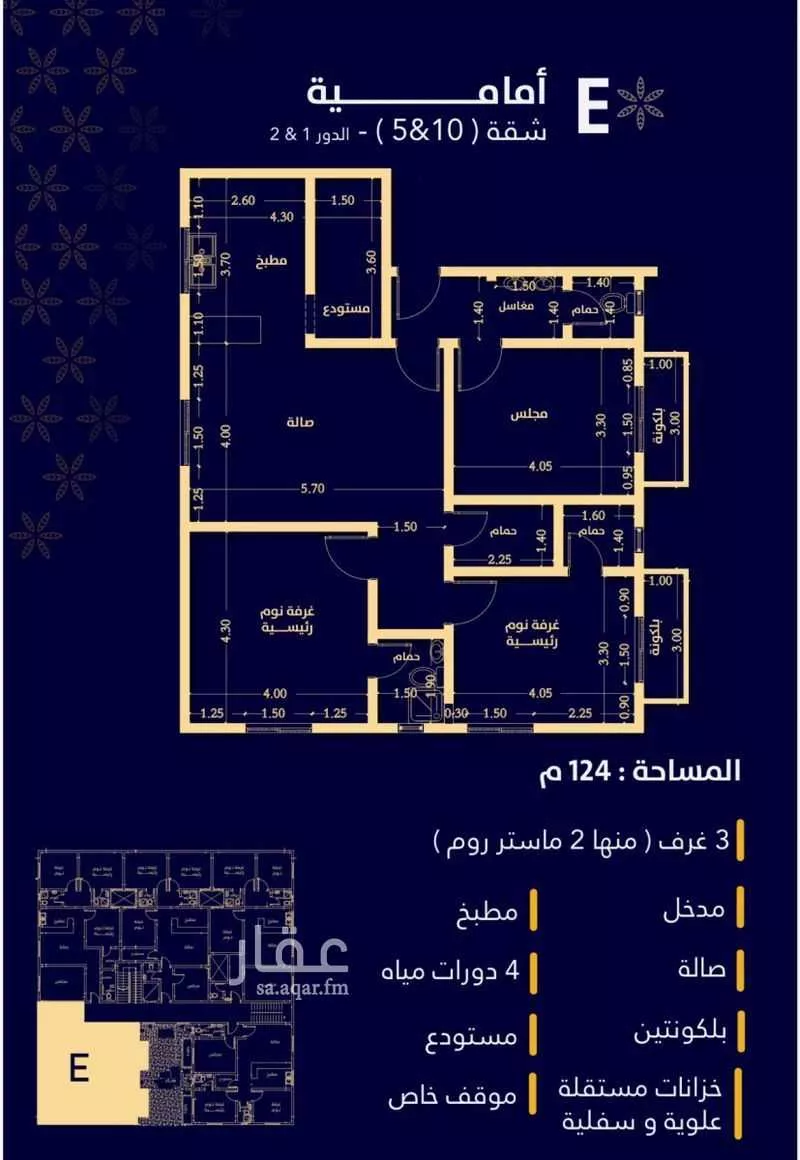 شقة 4 غرف في المهدية 3