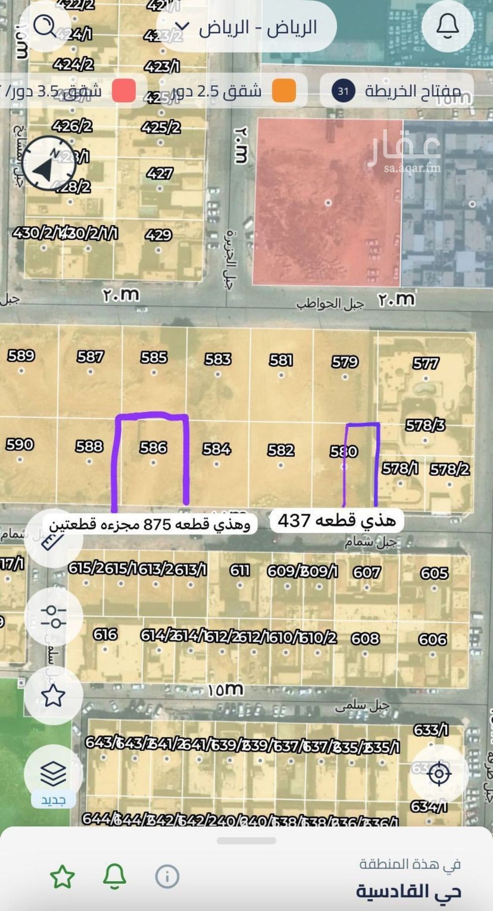 land in Al Qadisiyah, Riyadh 2