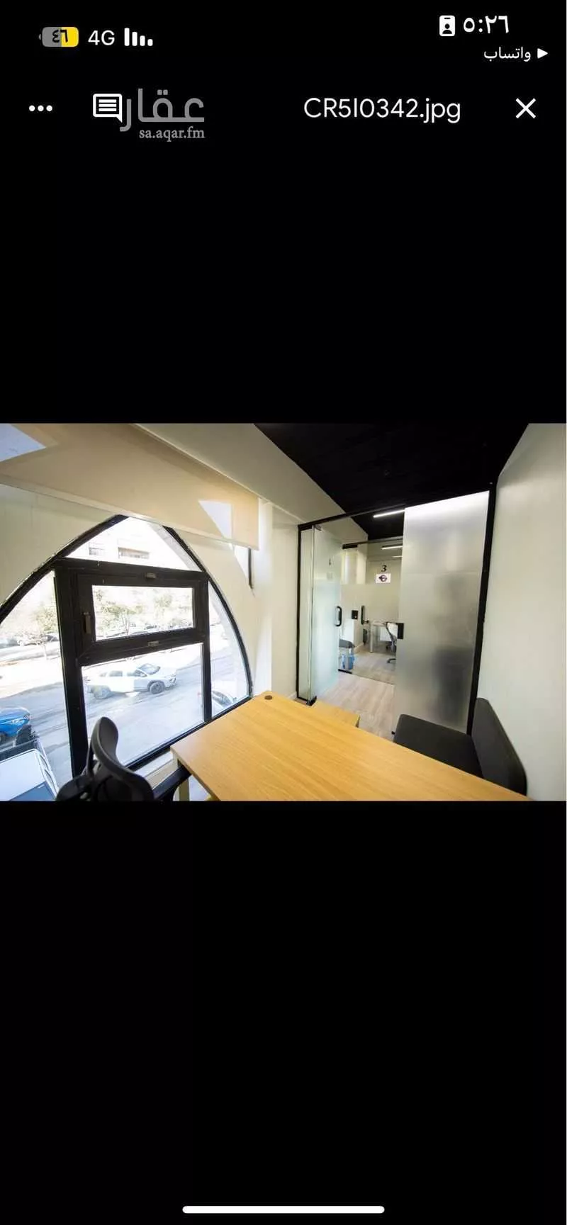 مكتب 5000 م² في الدريهمية 3