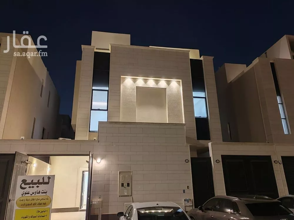 دور 5 غرف في الرمال 1