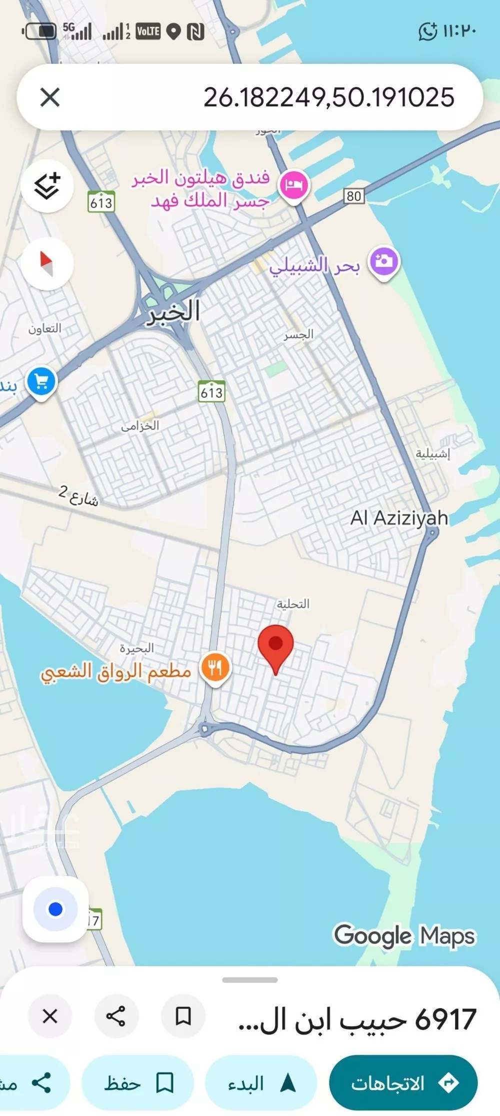 land in At Tahliyah, Eastern Province 2