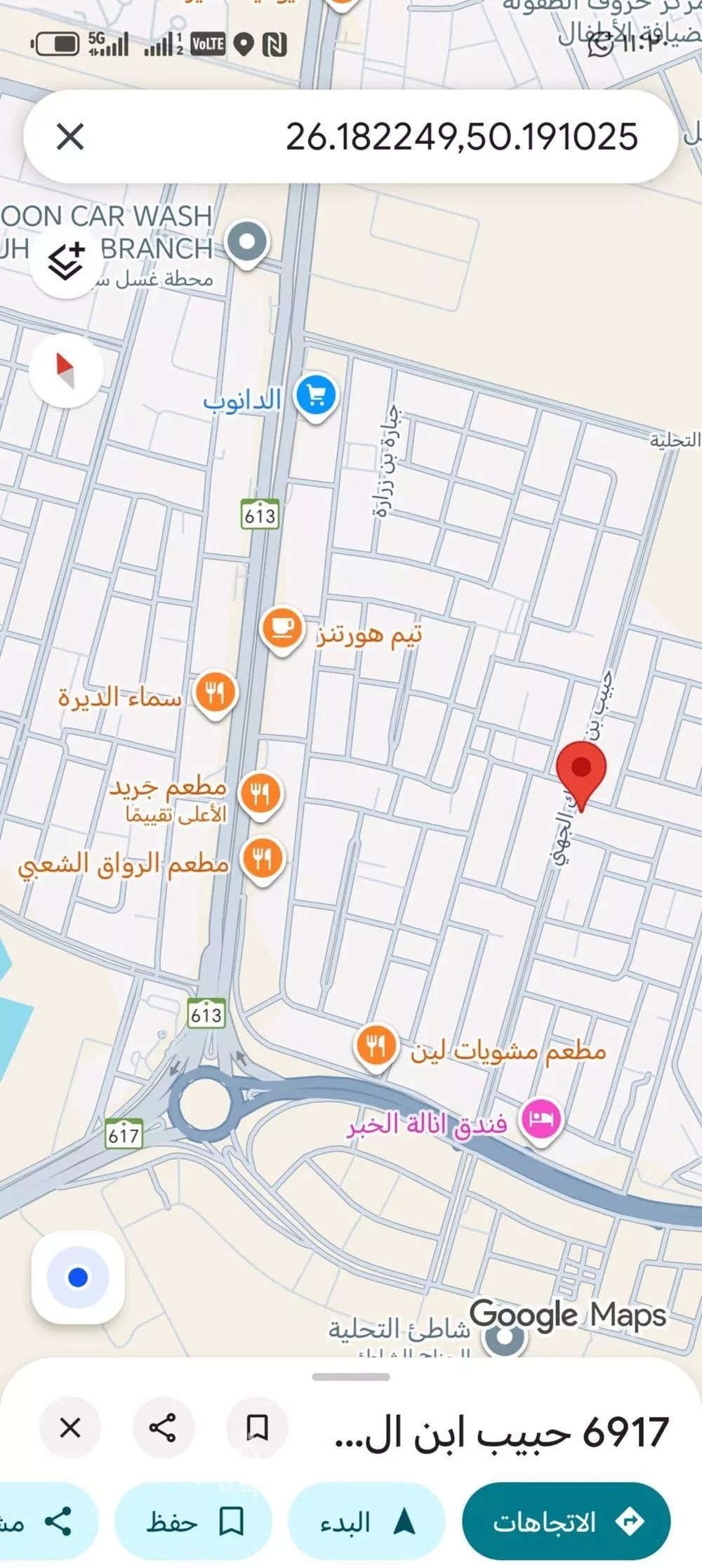 land in At Tahliyah, Eastern Province