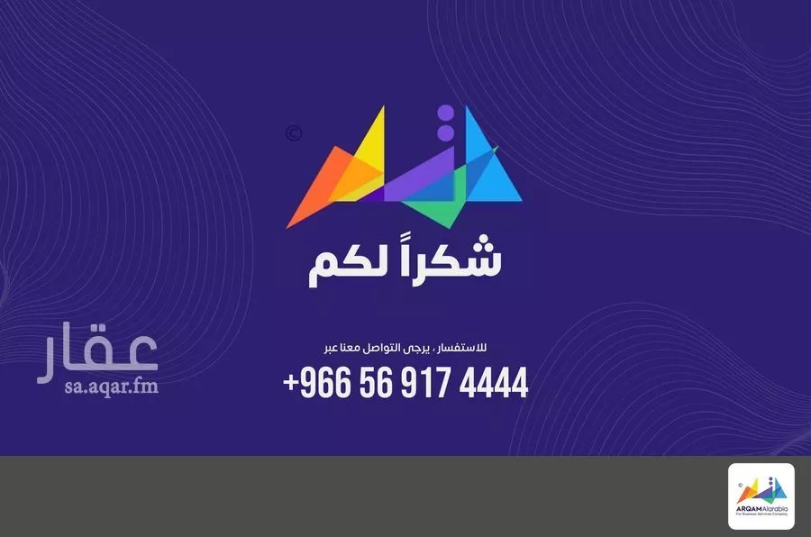 عقار  في المحمدية، الرياض 13