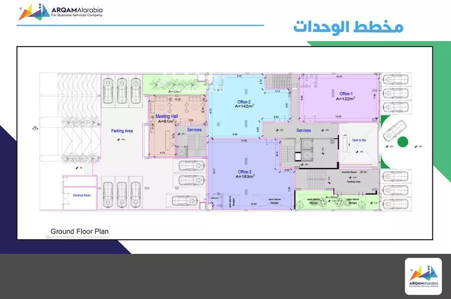 عمارة 6200 م² في المحمدية 5