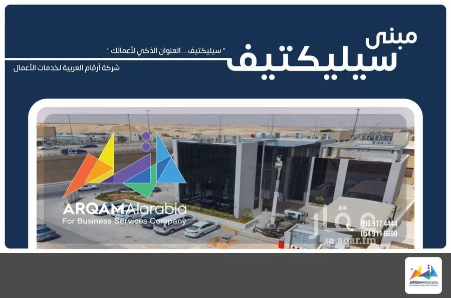 عمارة 1110 م² في المحمدية 1