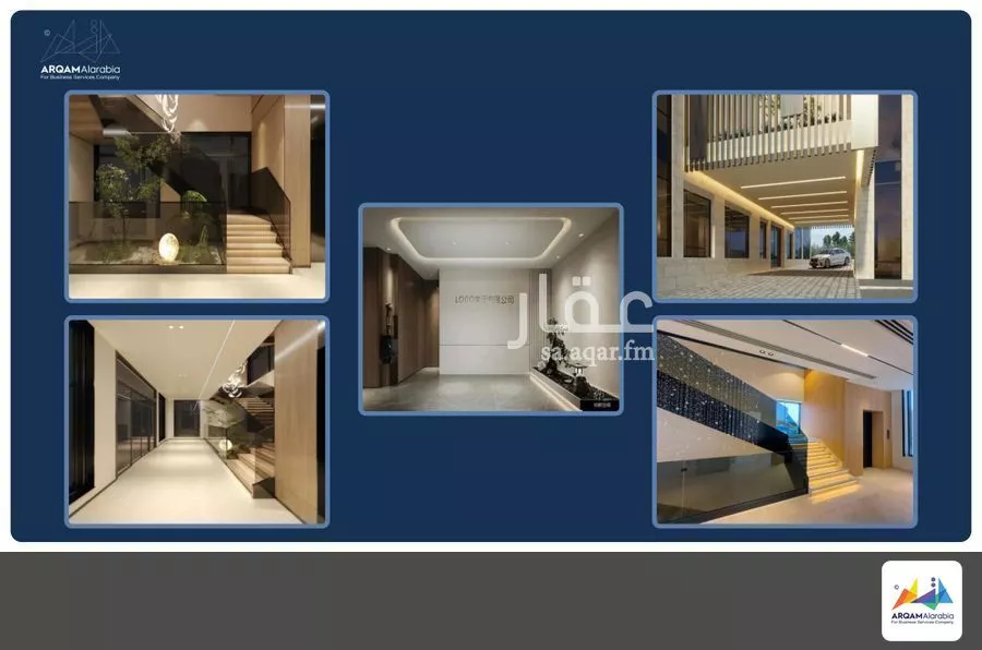 عقار  في المحمدية، الرياض 9