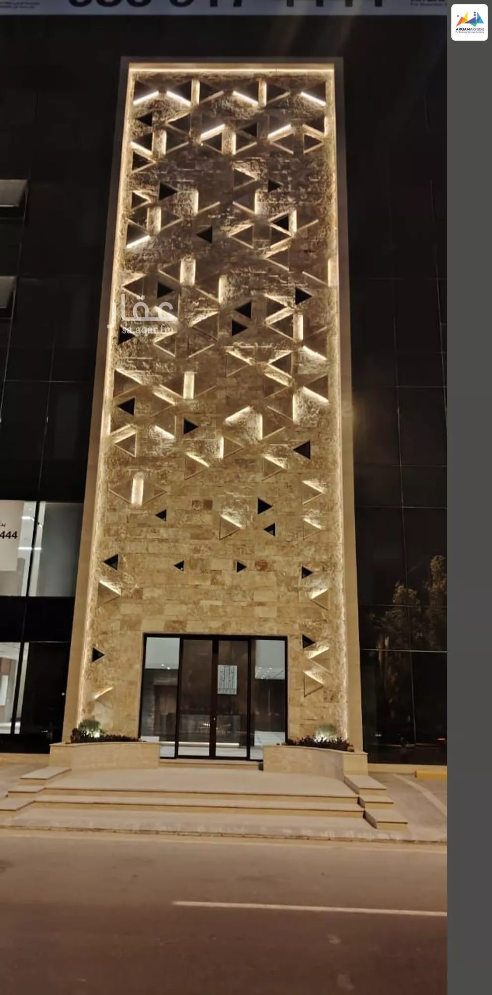 عمارة 6200 م² في المحمدية 2