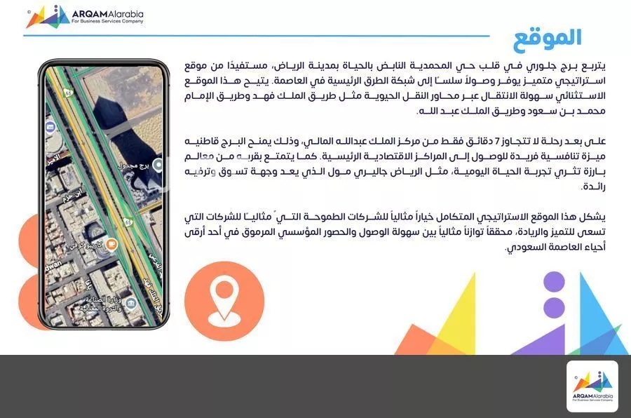 عقار  في المحمدية، الرياض 11