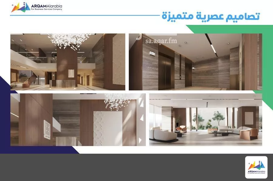 عمارة 6200 م² في المحمدية 4