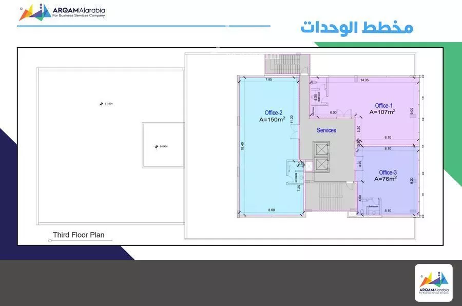 عقار  في المحمدية، الرياض 9