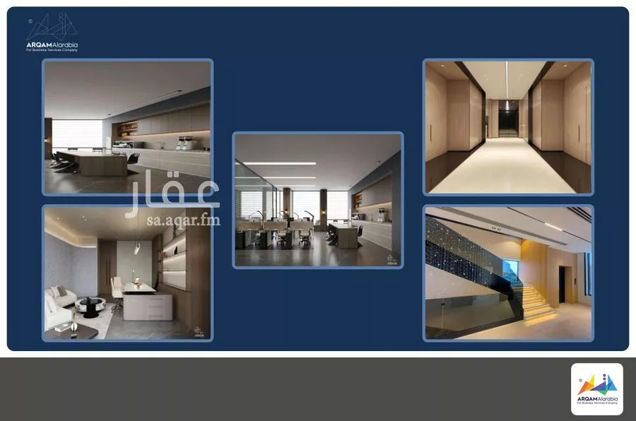 عقار  في المحمدية، الرياض 10