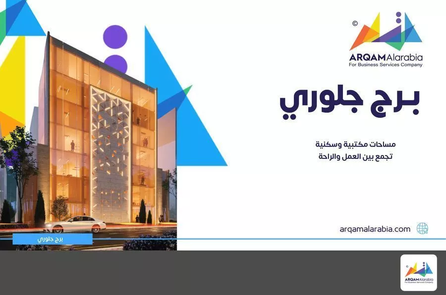 عمارة 6200 م² في المحمدية 1