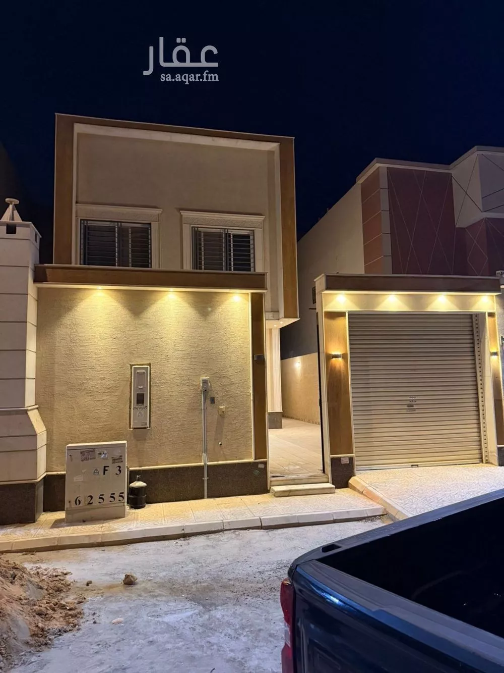 فيلا 4 غرف في عكاظ 1