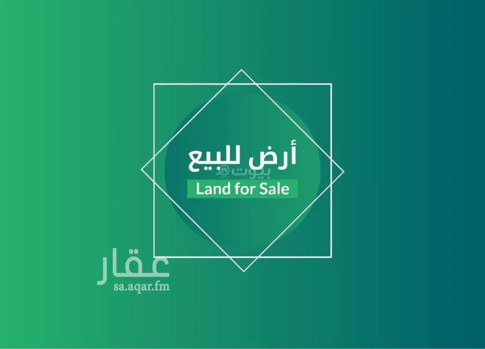 أرض 500 م² في المنار 2