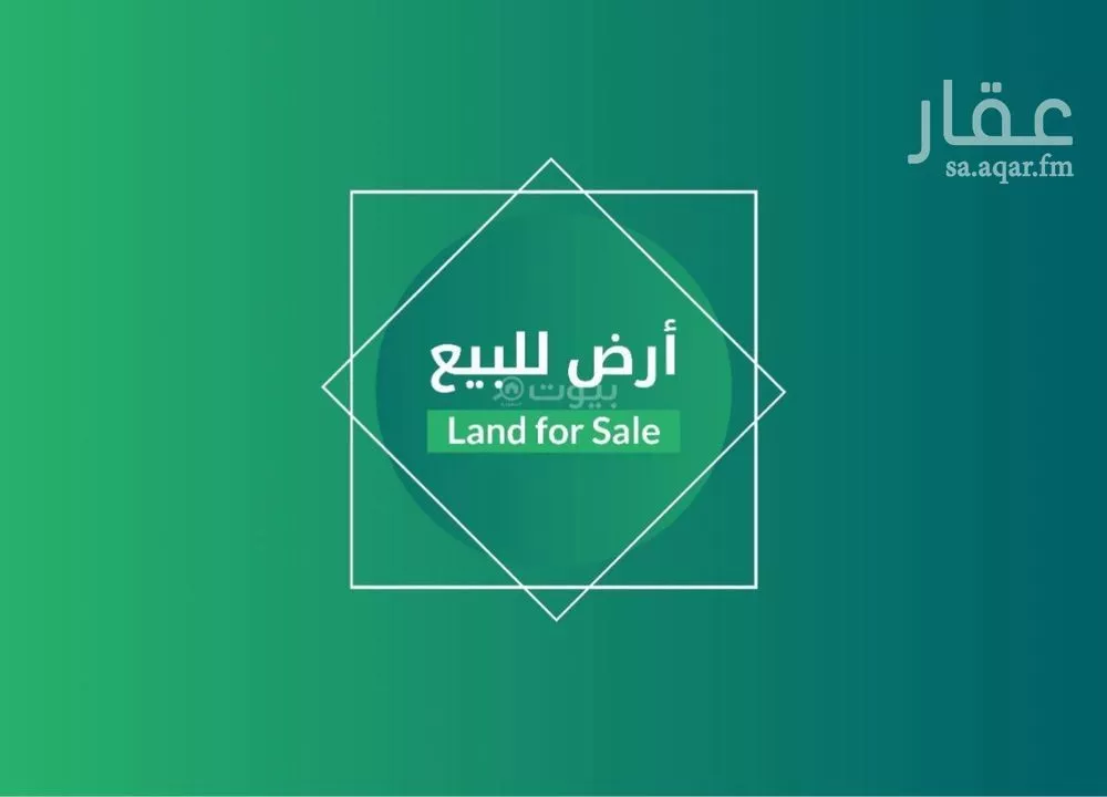 أرض 409 م² في المهدية 2