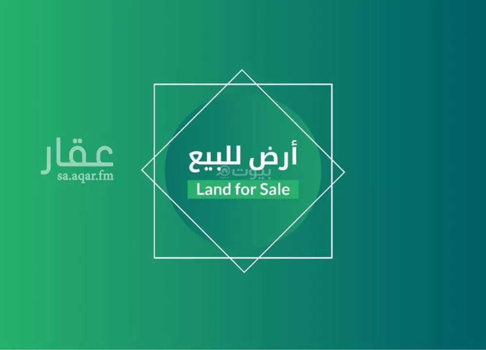 أرض 360 م² في النرجس 2