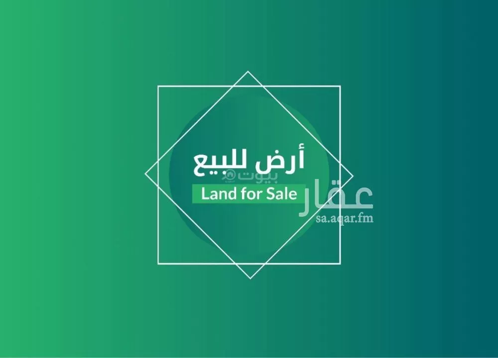 أرض 450 م² في المهدية 3