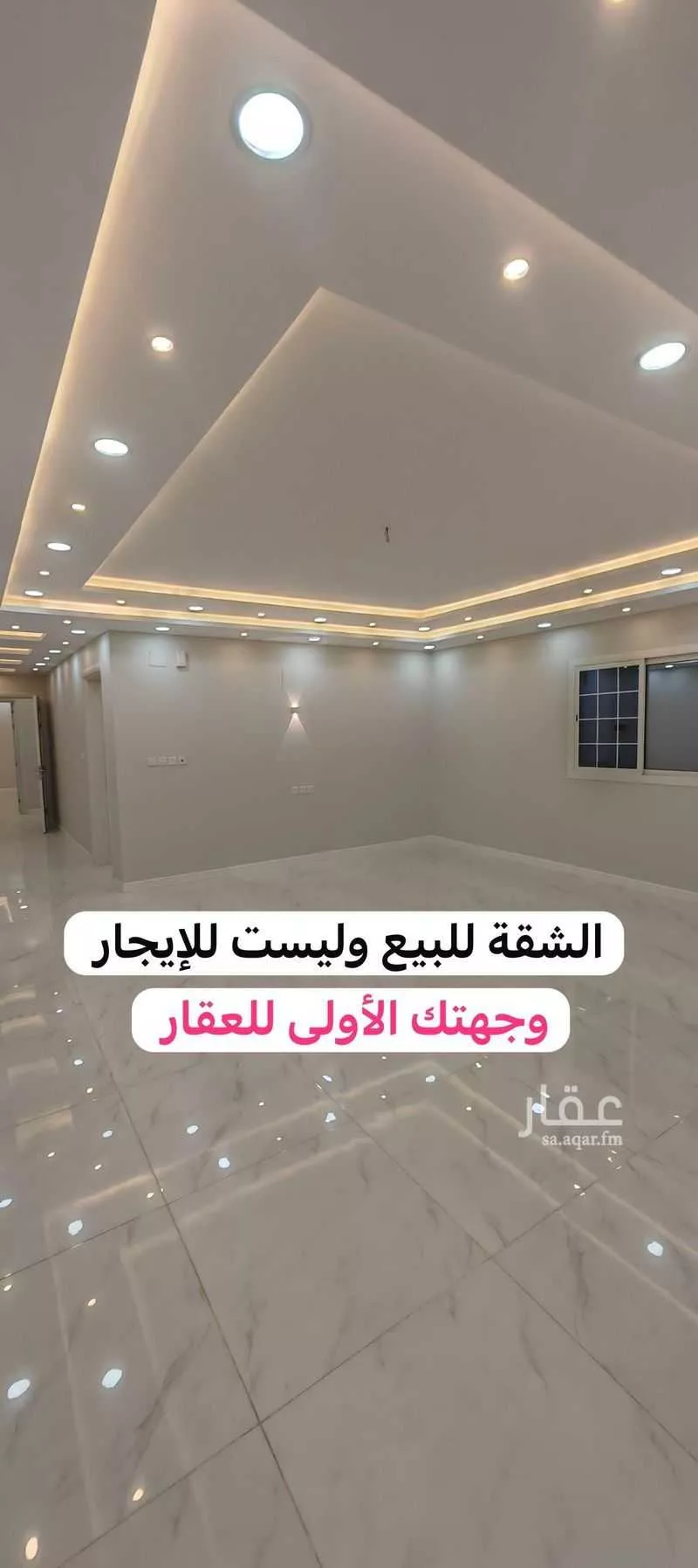 6 bedroom apartment in Bani Bayadah 2