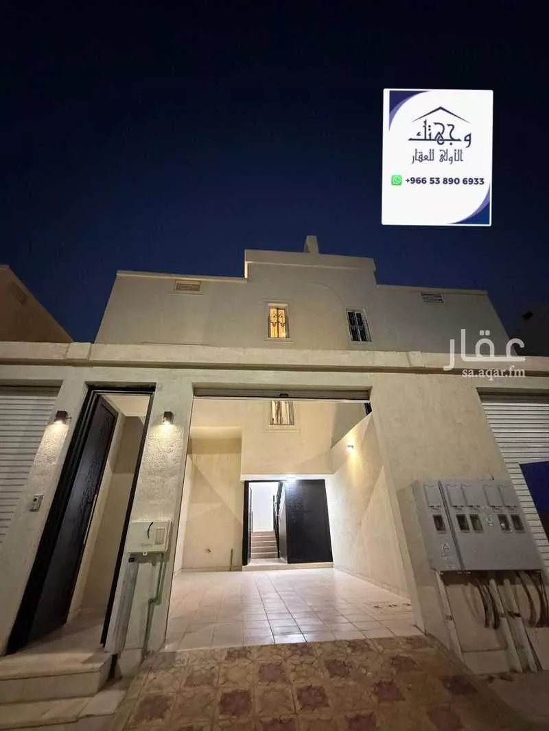 شقة 5 غرف في المطار، المدينة المنورة 4