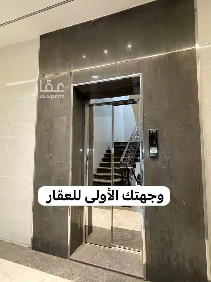 شقة 5 غرف في الرانوناء 3