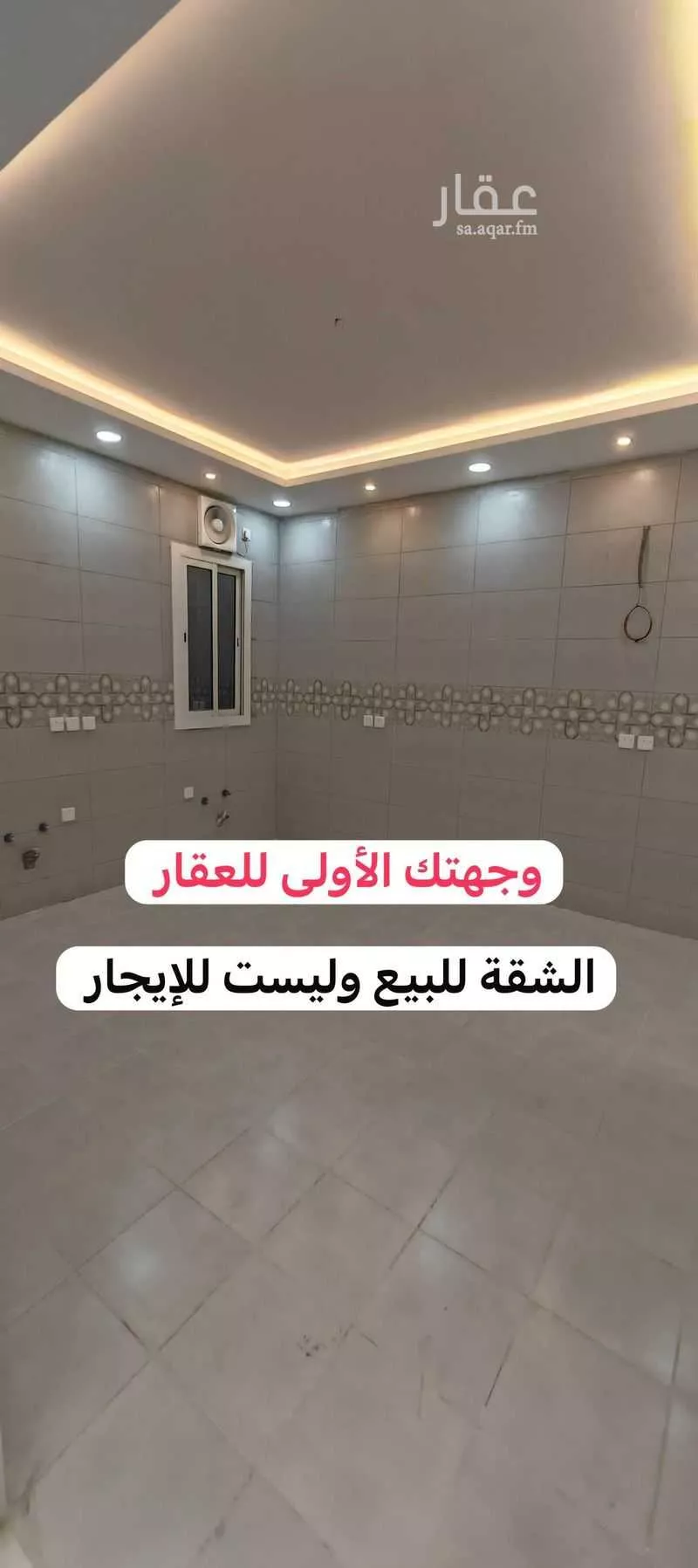 6 bedroom apartment in Bani Bayadah 2