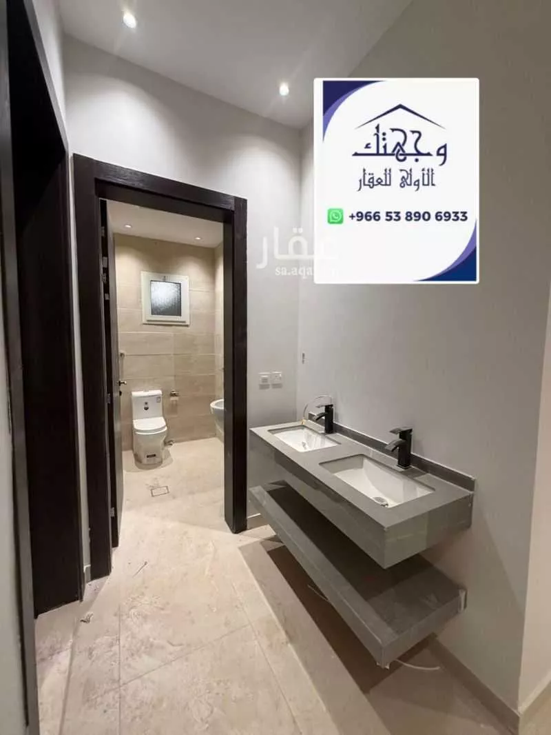 5 bedroom apartment in Al Sadd, Madinah 8
