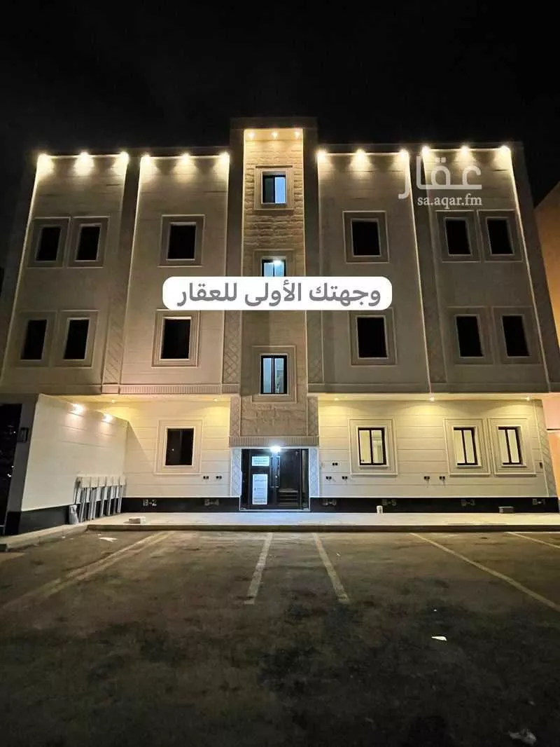 شقة 5 غرف في الرانوناء 1