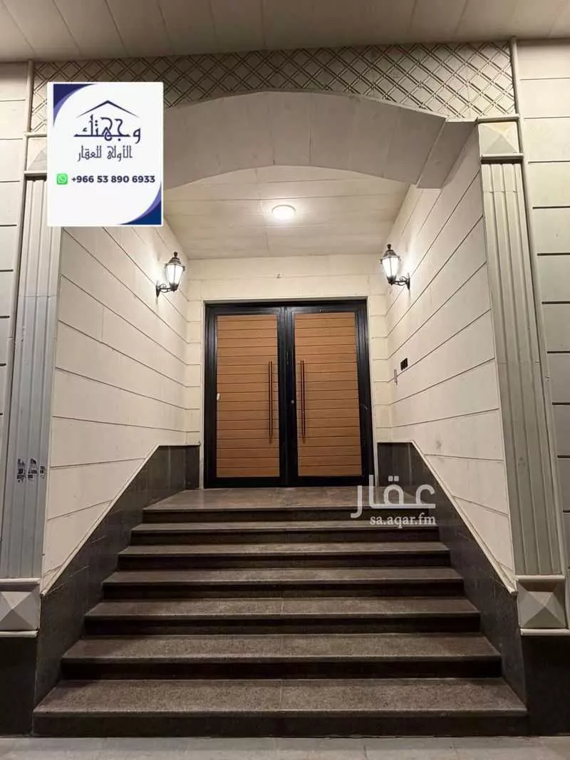 شقة 5 غرف في الرانوناء 4