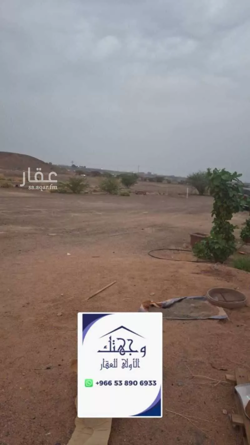 أرض 64437 م² في الملك فهد 3